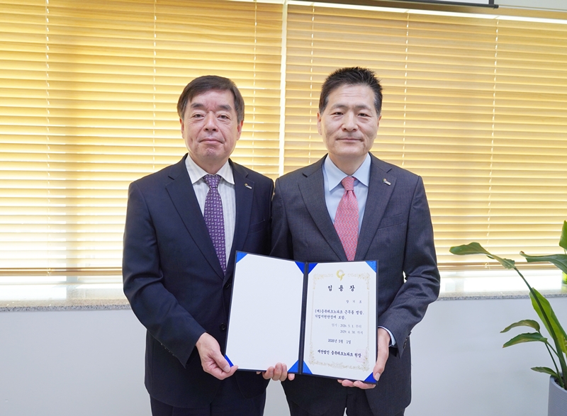 ▲ 박순기 충북테크노파크 원장(왼쪽)이 6일 양기모 신임 기업지원단장을 임명하고 기념촬영을 하고 있다. ⓒ충북TP