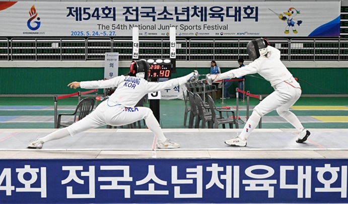 ▲ 지난해 제54회 전국소년체전 펜싱 경기 모습.ⓒ연합뉴스