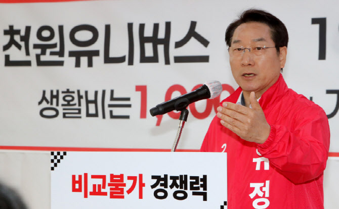 ▲ 유정복 국민의 힘 인천시장 후보가 3대 민생 공약을 발표하고 있다. ⓒ유정복 후보 캠프 제공