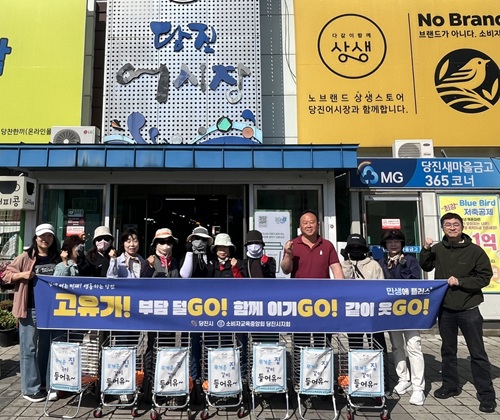 ▲ 당진시 고유가 피해지원금 TF팀과 소비자교육중앙회 당진시지회 회원들이 5일 당진전통시장에서 고유가 피해지원금 홍보 캠페인을 하고 있다.ⓒ당진시