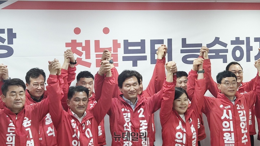 ▲ 조현일 경산시장 후보와 경산지역 광역의원, 기초의원 후보들이 참석한 시민들에게 손을 들어 인사하고 있다.ⓒ뉴데일리