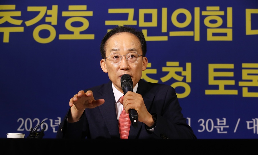 ▲ 추경호 후보는 7일 대구 남구 아트파크에서 열린 ‘아시아포럼21(이사장 변태섭) 정책토론회’에 참석해 “민주당의 특검법 발의는 대통령의 공소취소 권한까지 부여하겠다는 지경에 이르렀다”며 “이는 도둑이 자기가 수사할 경찰과 재판관을 고르겠다는 것과 다를 바 없다”고 일갈했다.ⓒ아시아포럼21
