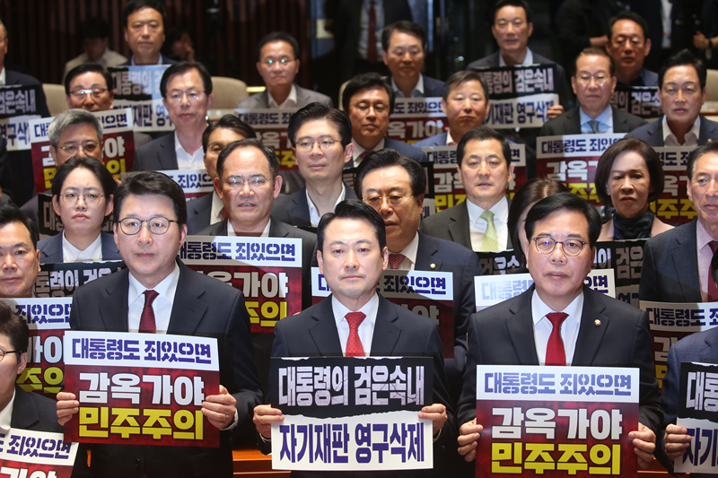 ▲ 장동혁 국민의힘 대표가 지난 6일 국회에서 열린 '이재명 대통령 죄 지우기 특검 규탄대회'에서 구호를 외치는 모습. ⓒ이종현 기자