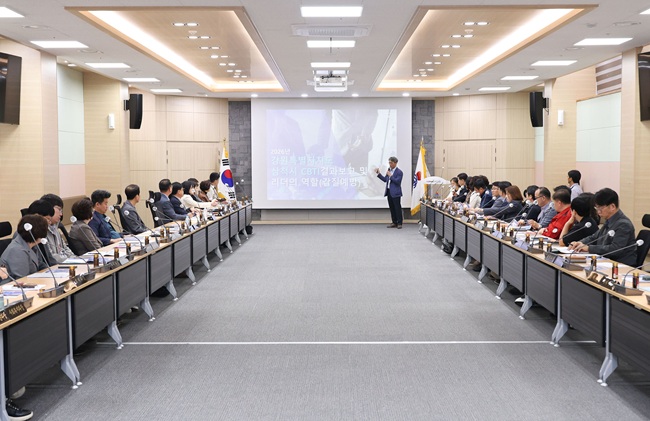 ▲ 삼척시가 6일 공직사회 내 청렴 문화를 뿌리내리고자 5급 이상 간부 공무원 58명을 대상으로 '갑질 예방과 리더의 역할' 교육을 실시했다. 이날 교육에서는 지난 2월부터 두 달간 진행한 '삼척시 청렴체감지수(CBTI)' 진단 결과를 공유하고, 조직의 청렴 수준을 객관적으로 분석, 개선이 필요한 과제를 면밀히 점검하는 시간을 가졌다. ⓒ삼척시