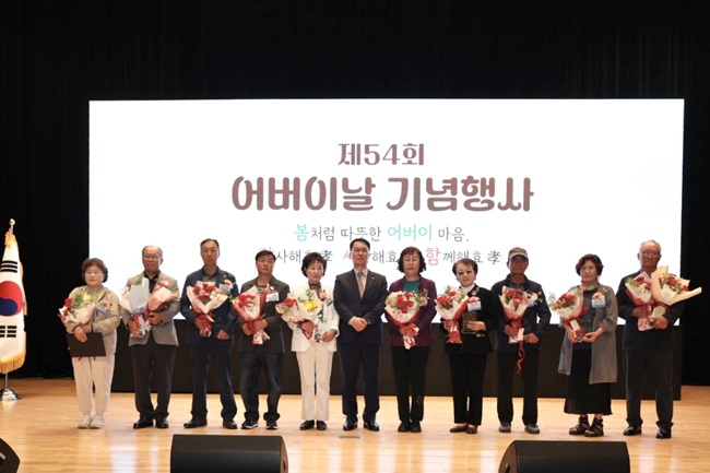 ▲ 이날 가족과 이웃을 위해 헌신하며 효를 실천해 온 효행자와 모범적인 삶으로 자녀를 바르게 양육하며 지역사회에 귀감이 된 장한어버이 등 효(孝) 실천 유공자에 대한 포상도 함께 진행됐다. ⓒ횡성군