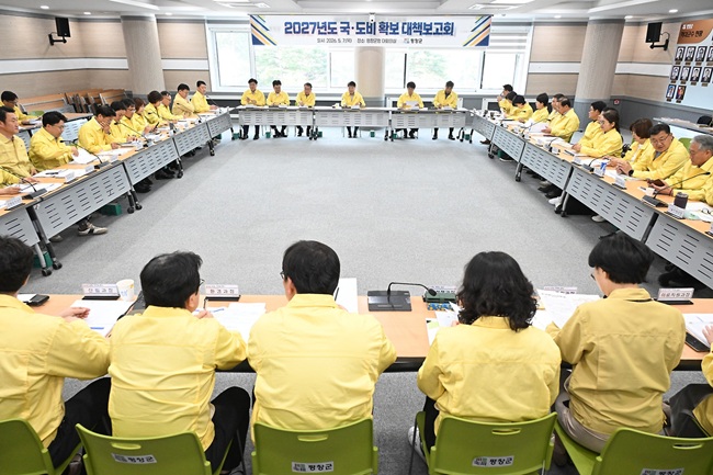 ▲ 강원 평창군이 7일 군청 대회의실에서 임성원 부군수 주재로 2027년도 국도비 확보 대책 보고회를 개최했다. 이날 보고회에서 2027년 국·도비 2532억 원 확보를 목표로 신규 사업 20건, 계속사업 18건 등 총 38개 주요 사업에 대한 부서별 추진계획과 대응 방안을 논의했다. ⓒ평창군