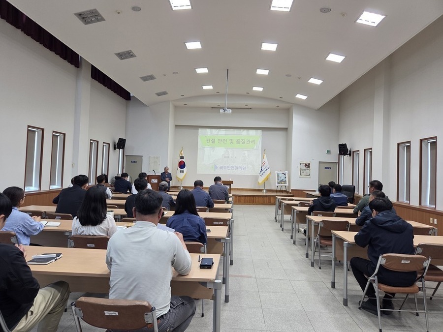 ▲ 국토안전관리원 전문강사를 초청한 특별교육에서는 최신 법령을 중심으로 한 안전관리 교육ⓒ한국농어촌공사 나주지사 제공