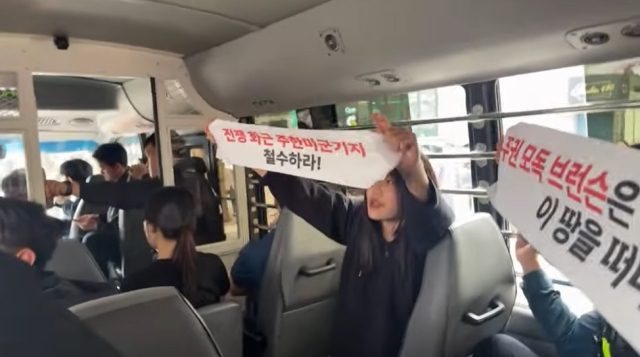 ▲ 한국대학생진보연합(대진연) 회원 8명이 7일 오후 서울 종로구 주한미국대사관 진입을 시도하던 중 경찰에 체포됐다. ⓒ연합뉴스