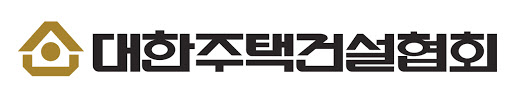 ▲ ⓒ대한주택건설협회