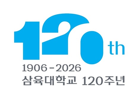 ▲ ⓒ삼육대
