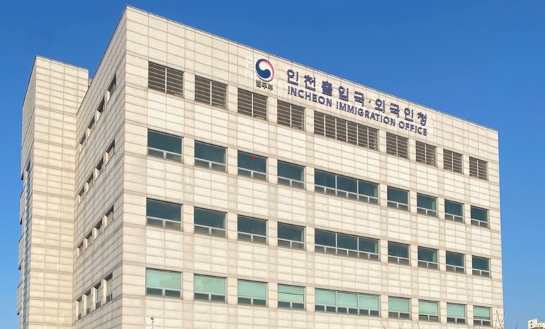 ▲ 법무부 산하 인천출입국·외국인청 전경 ⓒ 인천출입국·외국인청 제공
