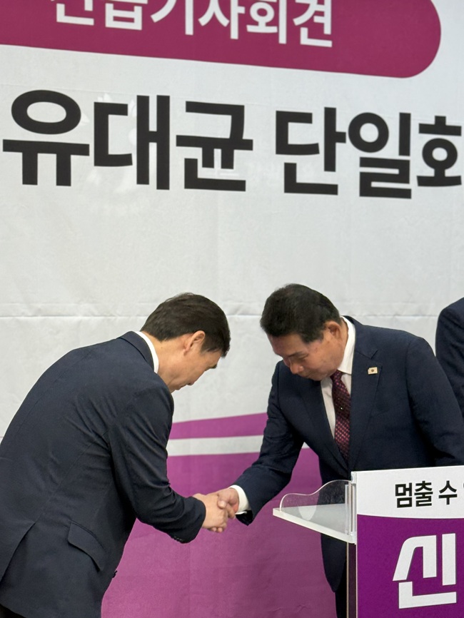 ▲ 신경호 강원도교육감 예비후보가 7일 강원도교육청 브리핑실에서 긴급 기자회견을 열고 유대균 예비후보와의 단일화를 발표했다. ⓒ신경호 캠프 제공