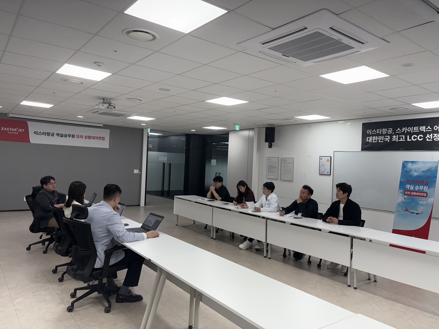 ▲ 모의 상황대처면접에서 특정 상황을 부여하고 토의할 수 있는 시간을 주고 있다. ⓒ이스타항공