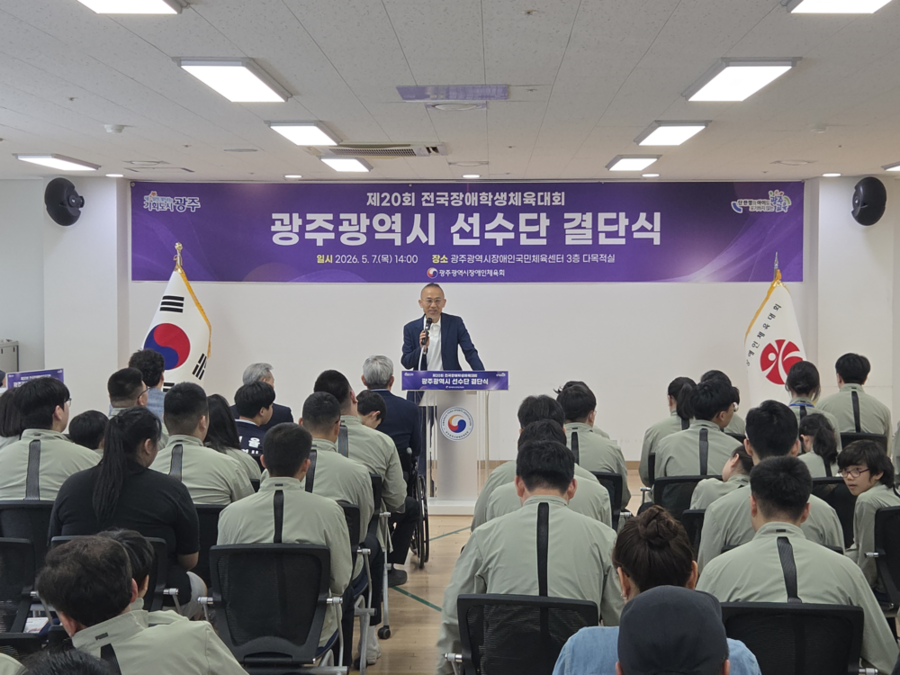 ▲ 최승복 광주광역시 부교육감 격려사ⓒ광주광역시장애인체육회 제공