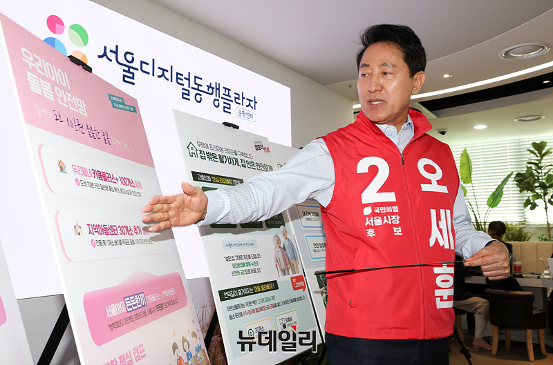 ▲ 오세훈 국민의힘 서울시장 후보가 8일 오전 서울시 은평구 디지털동행플라자 은평센터에서 '아이와 부모, 어르신까지 안심하는 서울시' 돌봄 공약을 발표하고 있다. ⓒ서성진 기자