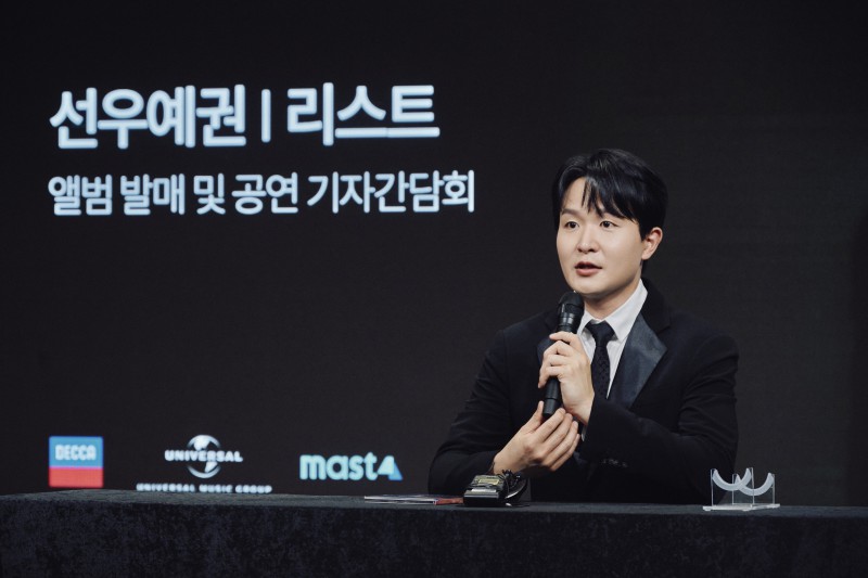 ▲ 피아니스트 선우예권이 7일 서울 영등포구 신영체임버홀에서 열린 새 앨범 '리스트' 발매 및 공연 기자간담회에서 취재진의 질문에 답하고 있다.ⓒ유니버설뮤직