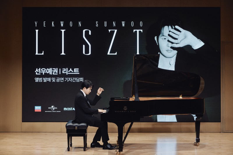 ▲ 피아니스트 선우예권이 7일 서울 영등포구 신영체임버홀에서 열린 새 앨범 '리스트' 발매 및 공연 기자간담회에서 연주하고 있다.ⓒ유니버설뮤직