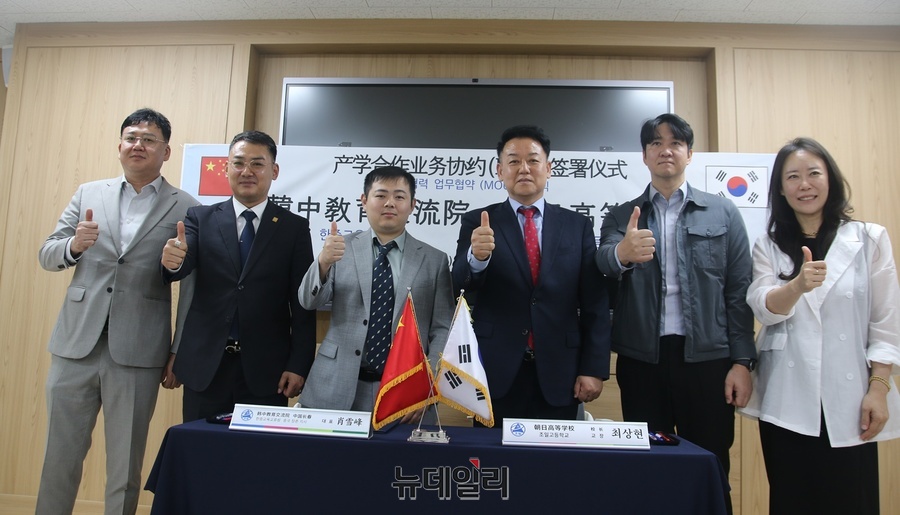▲ 소설봉(XIAO XUEFENG) 한중교육교류원 중국 장춘지사 대표(왼쪽 세번째)가 유기적인 산학협력 체계 구축에 합의하고 기념촬영을 하고 있다.ⓒ뉴데일리