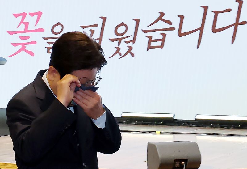 ▲ 이재명 대통령이 8일 서울 중구 대한상공회의소에서 열린 어버이날 기념식에서 이동하며 눈물을 닦고 있다. ⓒ뉴시스