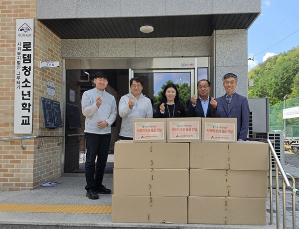 ▲ 제천산립조합이 4일 사회복지시설 로템청소년학교에 간식을 전달하고 있다.ⓒ제천시