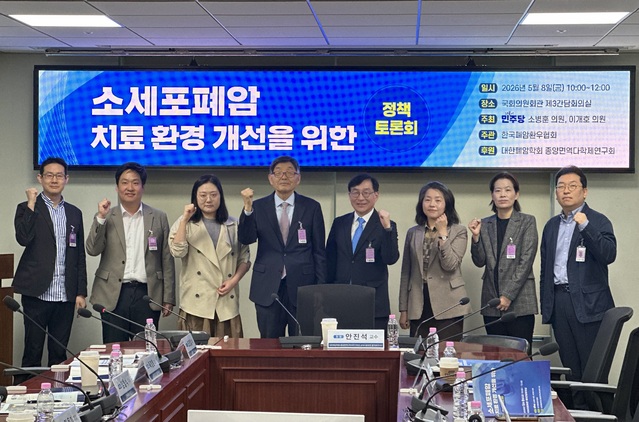 ▲ ⓒ대한폐암환우협회