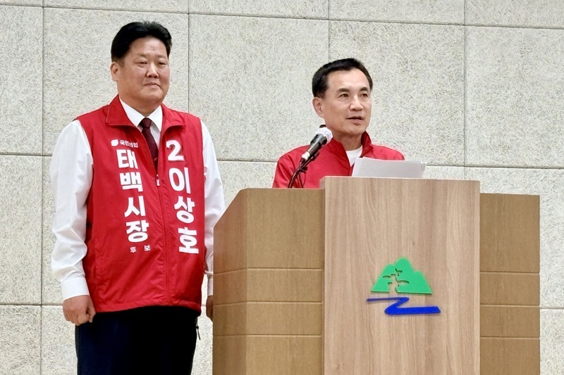 ▲ 국민의힘 김진태 강원특별자치도지사 후보와 이상호 태백시장 후보는 8일 오후 4시 태백시청 브리핑룸에서 지역 숙원사업 해결을 위한 ‘원팀 공동공약’을 발표했다. ⓒ강원인(人) 캠프