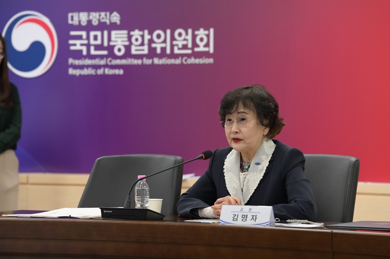 ▲ 김명자 한국과학기술원 이사장. ⓒ국민통합위원회