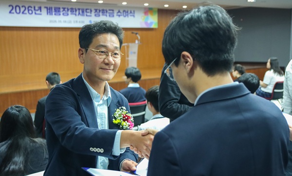 ▲ 이승찬 이사장(계룡건설 회장)이 본사 대강당에서‘2026년도 1학기 장학금 수여식’에서 고·대학생 53명에게 총 7,100만 원의 장학금을 전달했다.ⓒ계룡건설