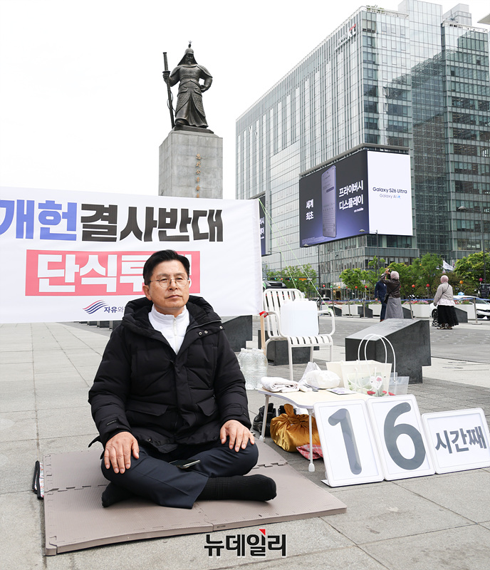 ▲ 황교안 자유와혁신 대표가 7일 오전 서울 광화문 광장에서 개헌 결사반대 단식투쟁을 하고 있다. ⓒ서성진 기자