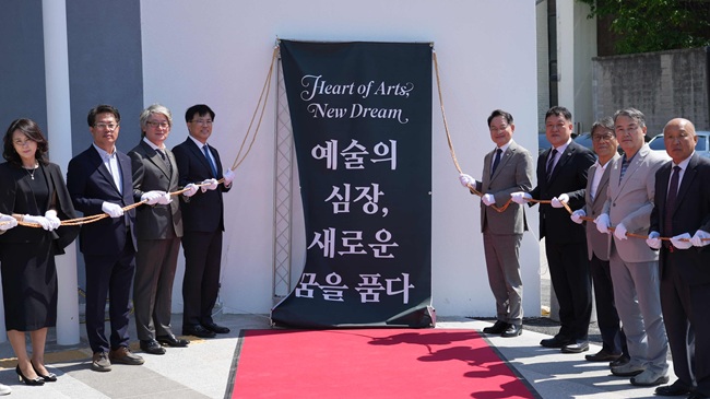 ▲ 강원대학교 백령아트센터가 새단장을 마치고 9일 재개관 기념식을 개최했다. 백령아트센터는 지난 1994년 준공된 강원권 대표 공연장으로, 이번 공사를 통해 외벽 타일 교체와 옥상 방수 등 건물 외관이 정비됐으며, 공연장 무대장치와 환경 개선도 함께 이뤄졌다. ⓒ춘천시