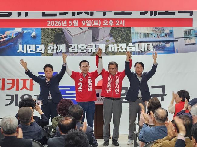 ▲ 김진태 후보가 오후 김홍규 강릉시장 후보의 선거사무소 개소식에 참석해 영동권 승리를 위한 '원팀' 정신을 강력히 호소했다. ⓒ김진태 후보 캠프 제공