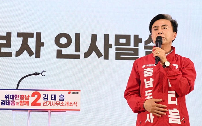 ▲ 국민의힘 김태흠 충남도지사 후보가 9일 천안 ‘더쎈 충남 캠프’ 개소식에서 연설을 하며 민선 9기 비전인 ‘위대한 충남’ 구상을 밝히고 있다.ⓒ선거 캠프
