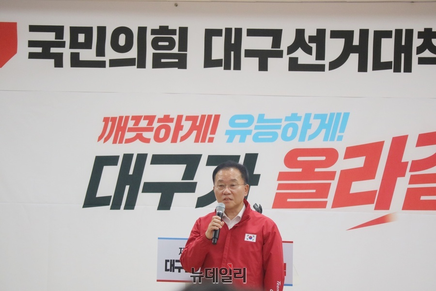 ▲ 윤재옥 의원은 연단에 올라 “민주당이 대구시장 선거에서 선물보따리를 푼다고 하는데 말도 안되는 소리이다. 민주당은 대구를 차별하고 있다”라고 목소리를 높였다.ⓒ뉴데일리