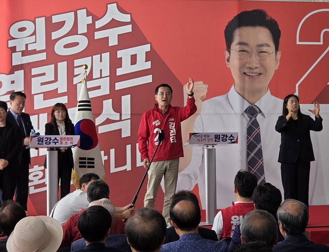 ▲ 국민의힘 김진태 강원특별자치도지사 후보가 10일 원주시 개운동에서 열린 원강수 원주시장 후보의 '열린캠프' 개소식에 참석해 세 결집에 나섰다. ⓒ김진태 후보 캠프 제공