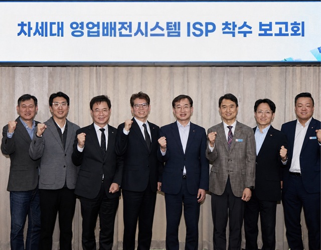 ▲ LG CNS 공공·통신·교육AX사업담당 이호군 상무(왼쪽 4번째)와 한국전력 백우기 영업본부장(오른쪽 4번째) 등 관계자들이 착수보고회에서 기념사진을 촬영하는 모습.ⓒLG CNS
