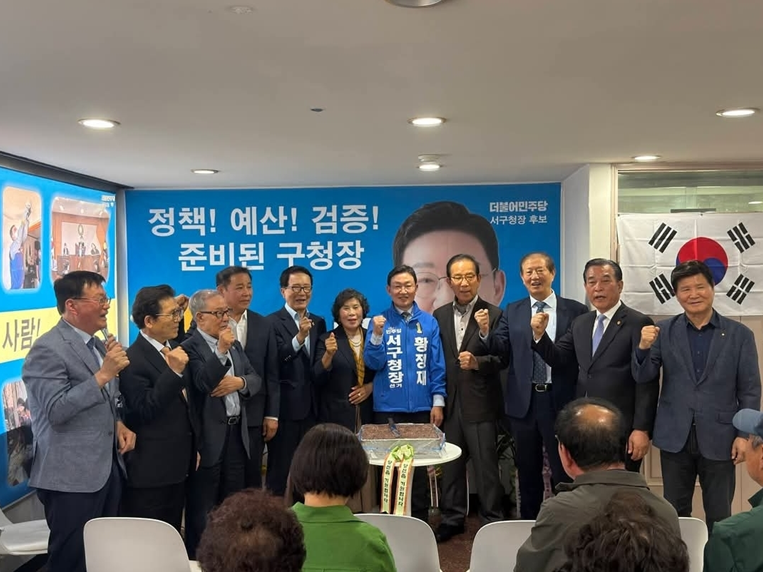 황정재 부산 서구청장 후보 "변화 막는 고인물 정치 끝내겠다"