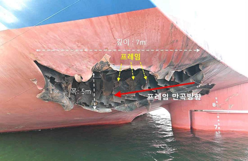 ▲ 외교부가 지난 10일 나무호 피격 관련 정부 합동 조사 결과를 발표하며 현장 조사단이 기록한 사진을 공개했다. 선체 하단에서 확인된 폭 5ｍ·깊이 7ｍ 파공. ⓒ연합뉴스