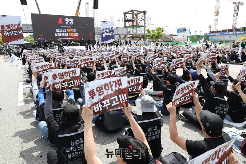 "파업시 경쟁력 약화" 우려에도 … 삼전 노조 "상한 폐지 안되면 조정 불가"