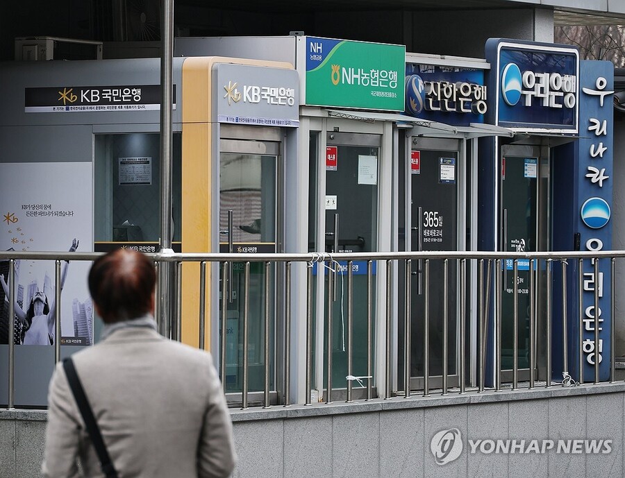▲ 서울 도심에 설치된 시중은행 ATM 기기 ⓒ 연합뉴스