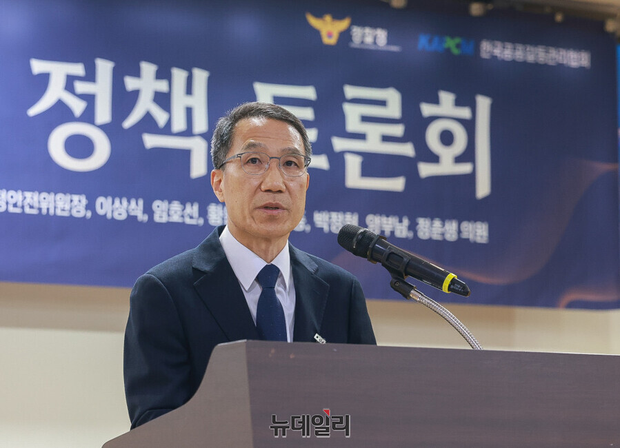 ▲ 유재성 경찰청장 직무대행이 11일 오전 10시 서울 여의도 국회 의원회관에서 열린 '집회·시위 문화 개선 정책 토론회'에서 환영사를 하고 있다. ⓒ경찰청