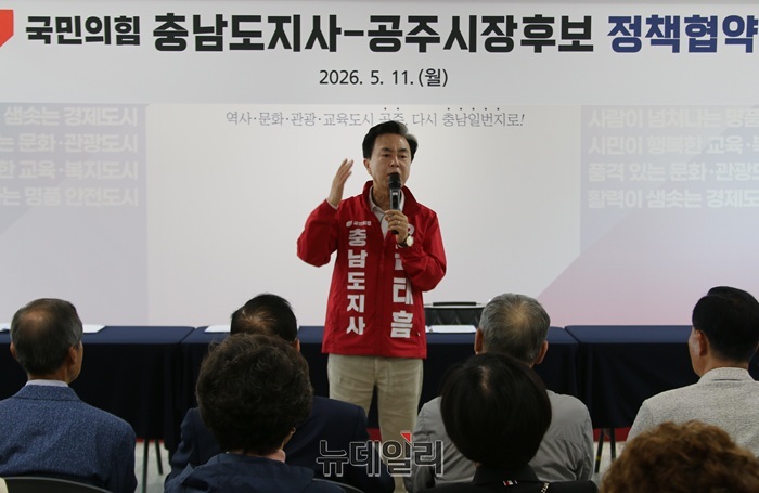 ▲ 김태흠 충남도지사 예비후보가 11일 최원철 공주시장 후보 선거사무소에서 열린 국민의힘 충남도지사-공주시장 후보 정책협약식에서 참석자들을 대상으로 인사말을 하고 있다.ⓒ이길표 기자