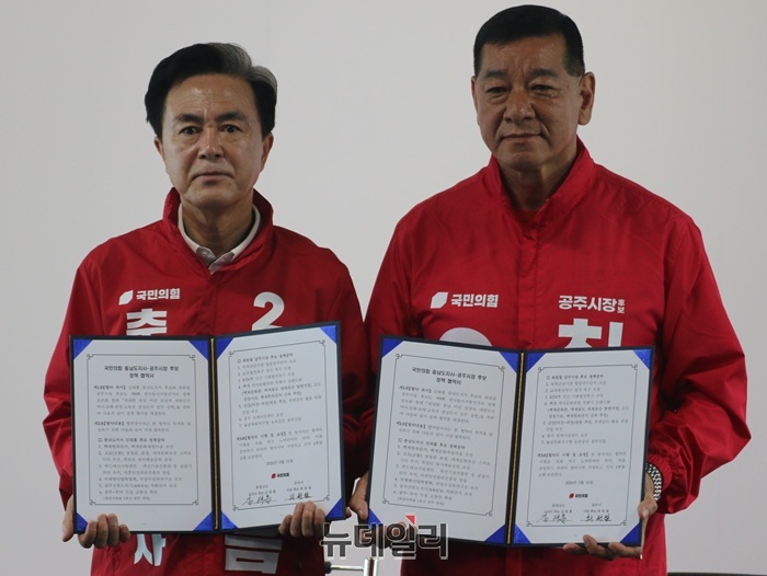 ▲ 김태흠 충남도지사 예비후보(왼쪽)와 최원철 공주시장 예비후보가 11일 공주시 선거사무실에서 정책협약식을 갖고 공주 발전 공동공약이 담긴 협약서를 들어 보이고 있다.ⓒ이길표 기자