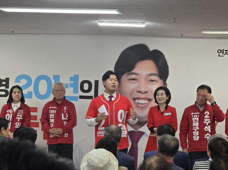 ▲ 이열 부산시의원 후보가 지난 6일 열린 자신의 선거사무소 개소식에서 인사말을 하고 있다.ⓒ변진성 기자