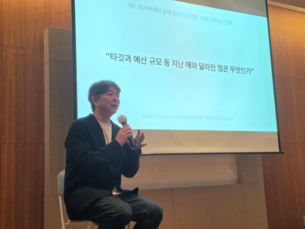 ▲ 김용경 여기어때 브랜드실장이 지난 9일 오전 강원 고성 소노 델피노에서 열린 ‘여기어때 콘서트팩 고성’ 간담회에서 발언하고 있다.ⓒ최신혜 기자