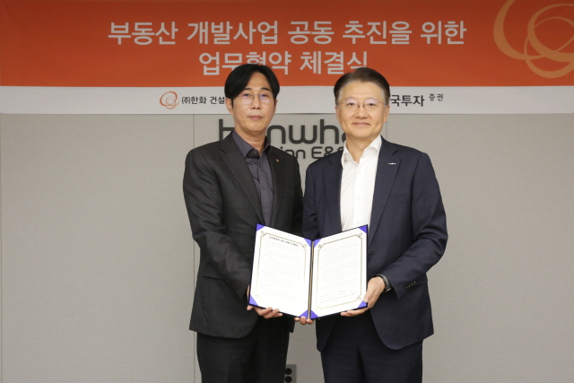 ▲ 윤성호 한화 건설부문 개발사업본부장(왼쪽)과 방창진 한국투자증권 PF그룹장이 기념촬영을 하고 있다. ⓒ한화 건설부문