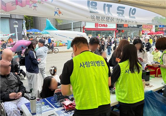 사랑의병원, 안산국제거리극축제서 의료지원 전개