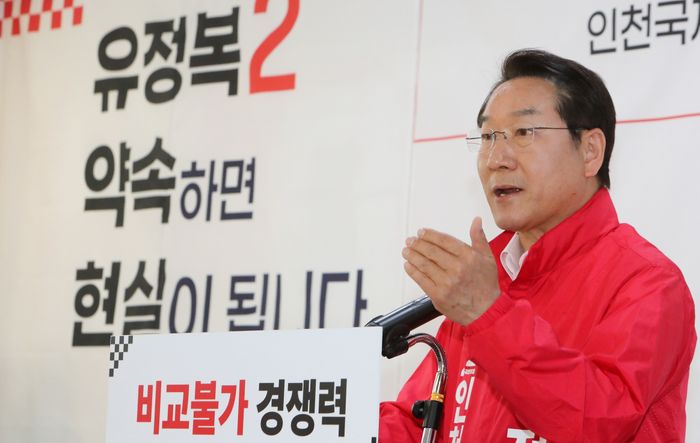 ▲ 국민의 힘 유정복 인천시장 후보 ⓒ유정복 후보 캠프 제공