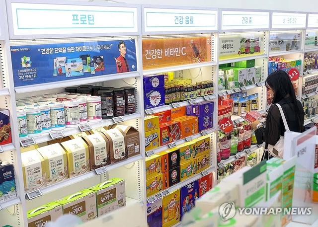 ▲ 다이소에 입점한 제약사들의 건강식품 및 건강기능식품. ⓒ연합뉴스