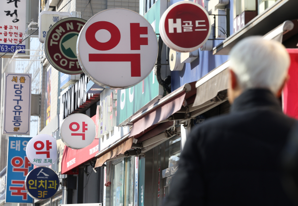 ▲ 서울시내 약국가. ⓒ연합뉴스