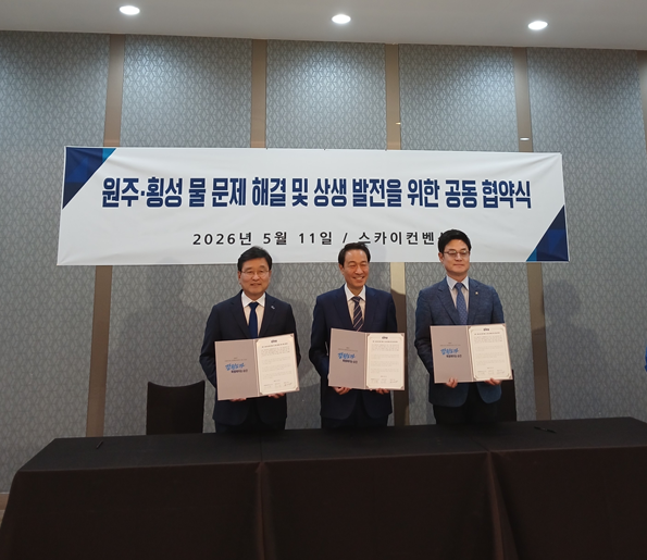 ▲ 더불어민주당 우상호 강원특별자치도지사 후보, 구자열 원주시장 후보, 장신상 횡성군수 후보가 원주상수원보호구역 규제 해결을 위해 힘을 모았다. ⓒ장진상 후보 캠프 제공
